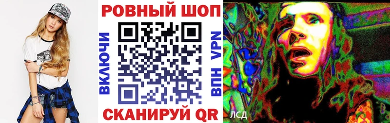 Цена Волгоград СОЛЬ Амфетамин Канабис