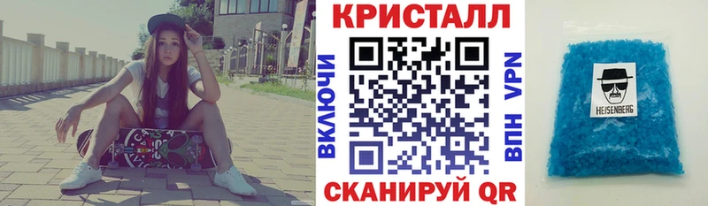 АМФЕТАМИН Розовый  Волгоград 