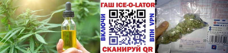 OMG вход  Волгоград  Еда ТГК конопля 