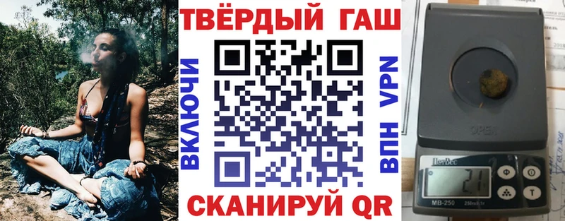 ГАШ Cannabis  Волгоград 