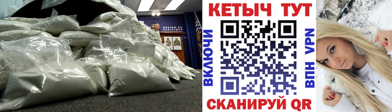 Кетамин VHQ  kraken ССЫЛКА  Волгоград 