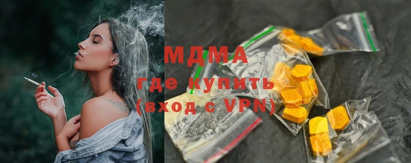 мяу мяу кристалл Армянск
