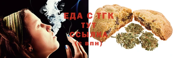 MDMA Осташков
