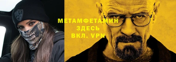 мяу мяу кристалл Армянск