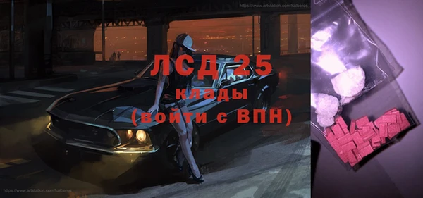 мяу мяу кристалл Армянск