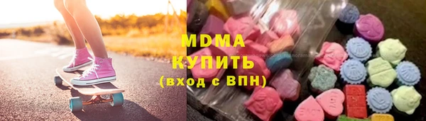 гашишное масло Аркадак