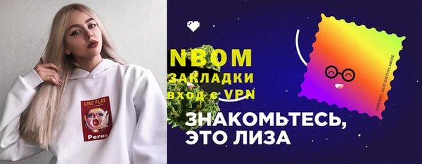 мяу мяу кристалл Армянск