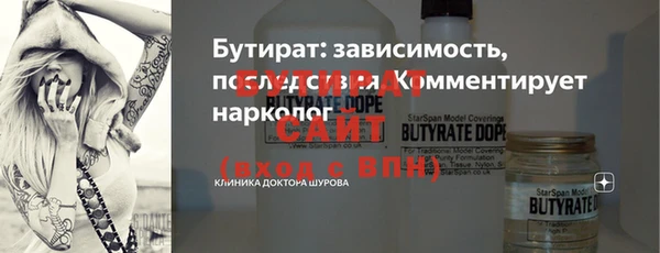 эйфоретик Арсеньев