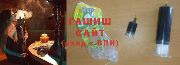 гашишное масло Аркадак
