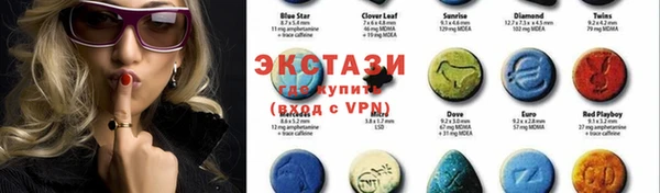 мяу мяу кристалл Армянск
