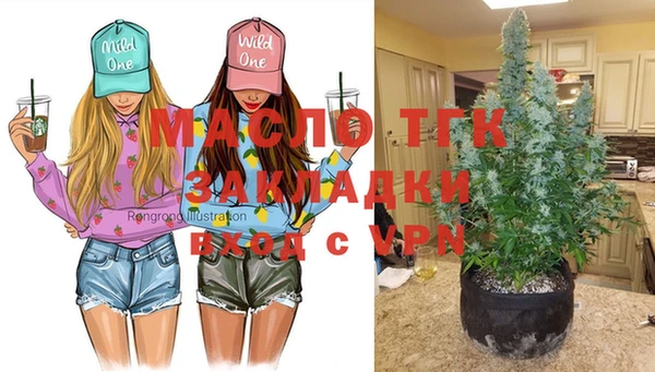 мяу мяу кристалл Армянск