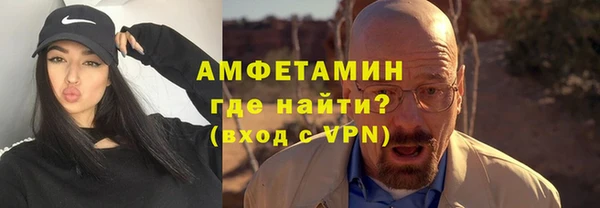 мяу мяу кристалл Армянск