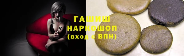 мяу мяу кристалл Армянск