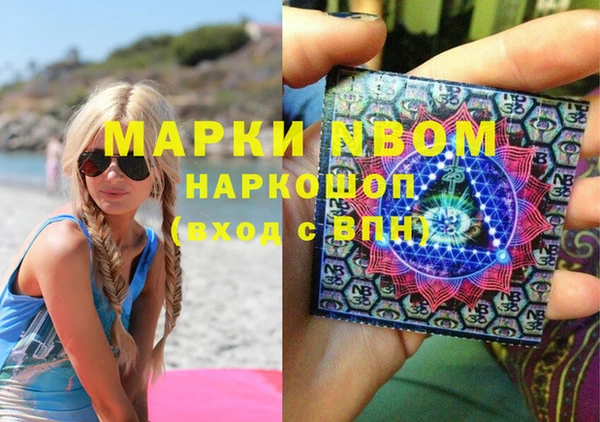 гашишное масло Аркадак