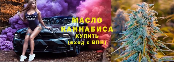меф Осинники