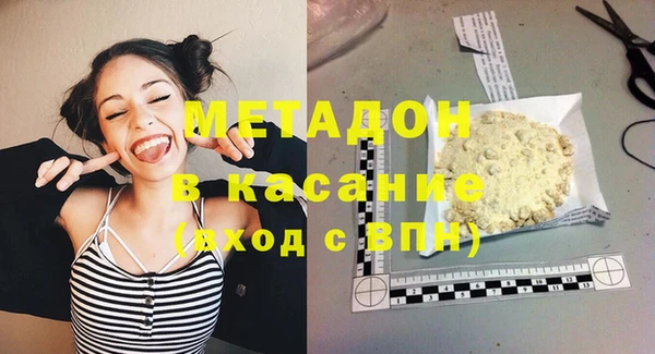 гашишное масло Аркадак