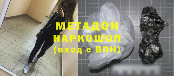 гашишное масло Аркадак