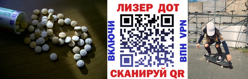 купить  цена  Волгоград  гидра рабочий сайт  ЛСД экстази кислота 