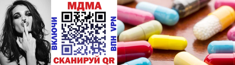 МДМА VHQ  наркотики  Волгоград 