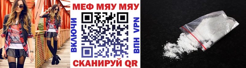 где купить наркоту  Волгоград  Меф 4 MMC 