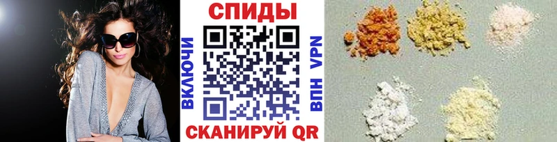 купить наркотик  Волгоград  МЕТАМФЕТАМИН Декстрометамфетамин 99.9% 