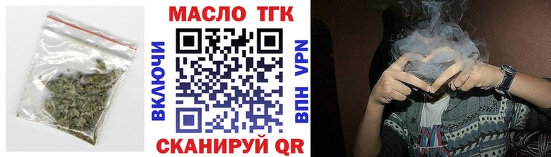 ТГК вейп с тгк  мориарти формула  Волгоград 